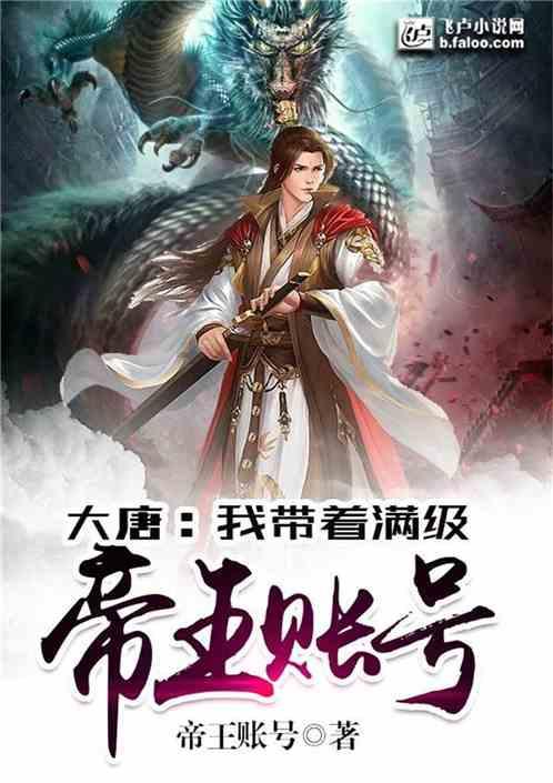 时尚博主街拍